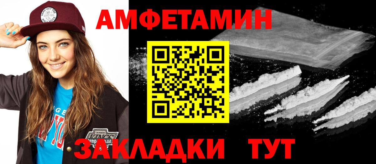 Кохма  Амфетамин Розовый  АМФЕТАМИН  Вход с VPN 