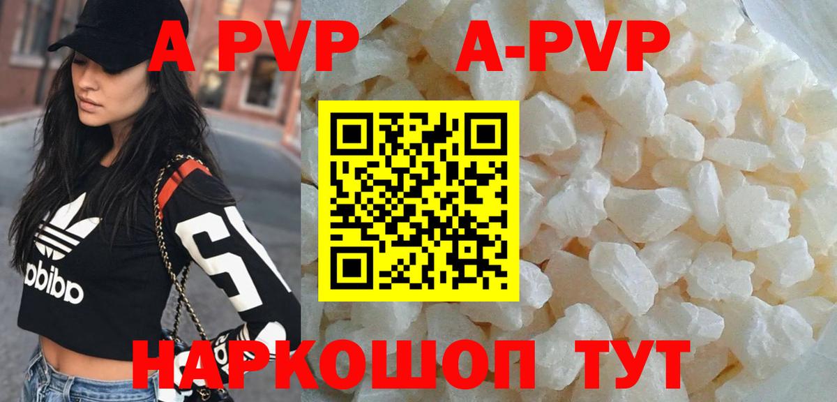 Alpha PVP VHQ  Alpha PVP мука  Кохма  Alpha-PVP СК  Вход с VPN 