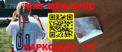 крисы Вязники