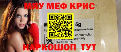 мет Вышний Волочёк