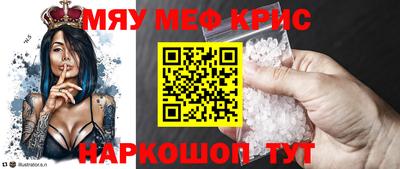 крисы Вязники