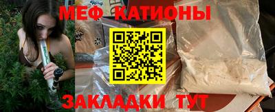 мет Вышний Волочёк