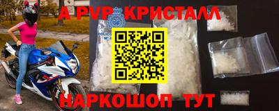 крисы Вязники