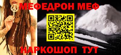 мет Вышний Волочёк