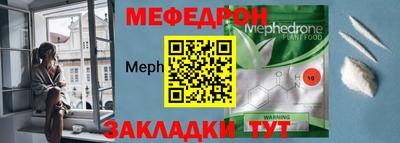 соль курить ск Вязьма