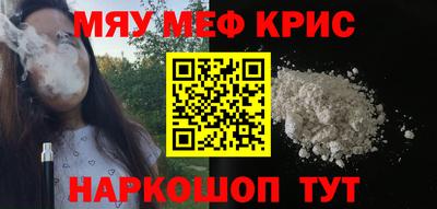 соль курить ск Вязьма