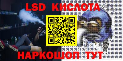 соль курить ск Вязьма