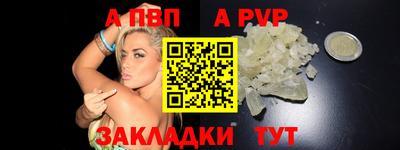соль курить ск Вязьма