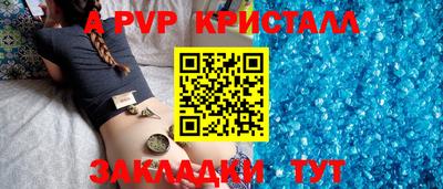 соль курить ск Вязьма