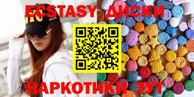 соль курить ск Вязьма