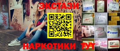 соль курить ск Вязьма