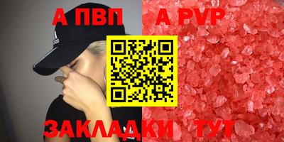 соль курить ск Вязьма