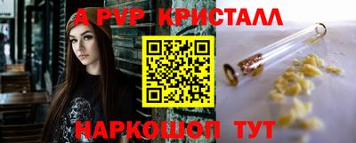 соль курить ск Вязьма