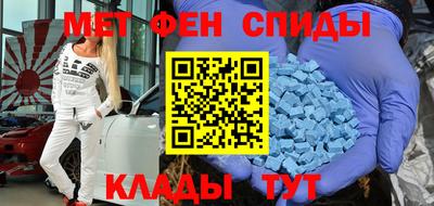 мет Вышний Волочёк