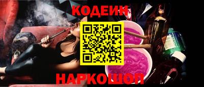 соль курить ск Вязьма