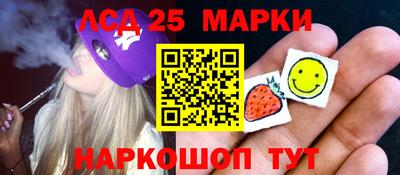 соль курить ск Вязьма