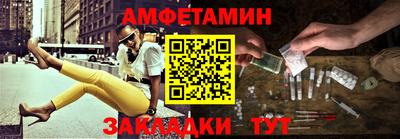 соль курить ск Вязьма