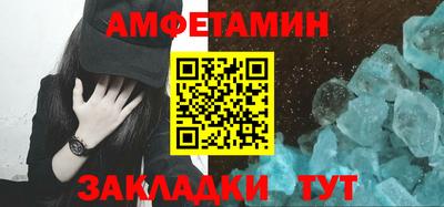 мет Вышний Волочёк