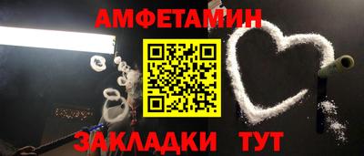 соль курить ск Вязьма