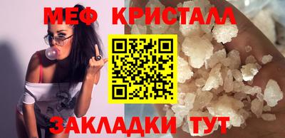 соль курить ск Вязьма