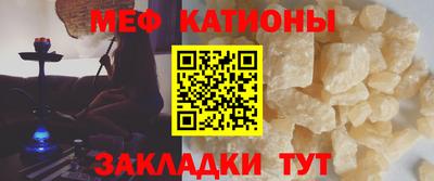 мет Вышний Волочёк