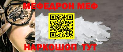 мет Вышний Волочёк