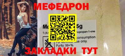 соль курить ск Вязьма