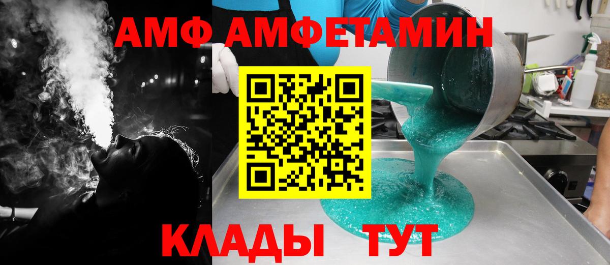 Кохма  Метамфетамин пудра  Метамфетамин пудра  Вход с VPN 