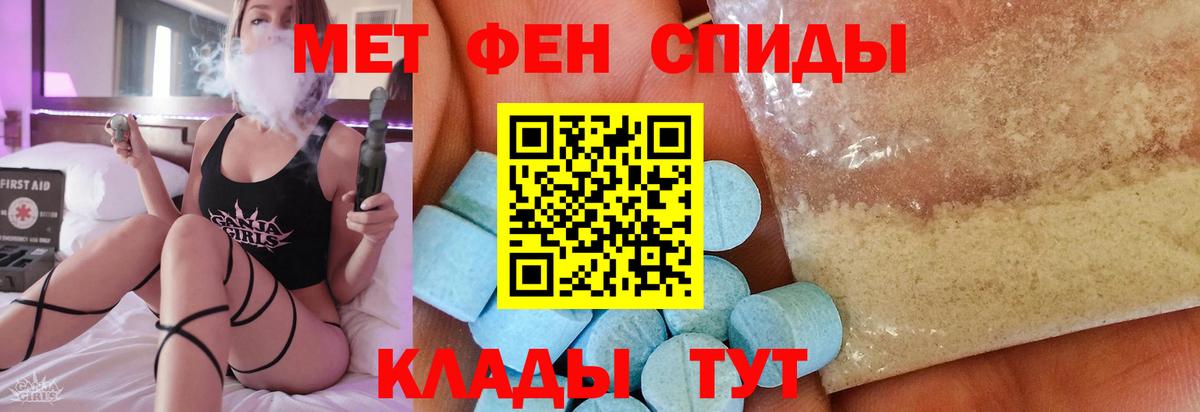Первитин витя Кохма