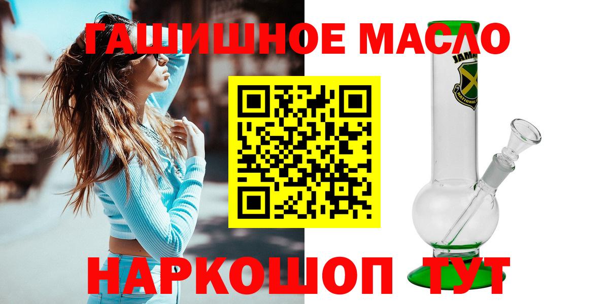закладки  Дистиллят ТГК вейп с тгк  Вход с VPN  Кохма  Дистиллят ТГК жижа 