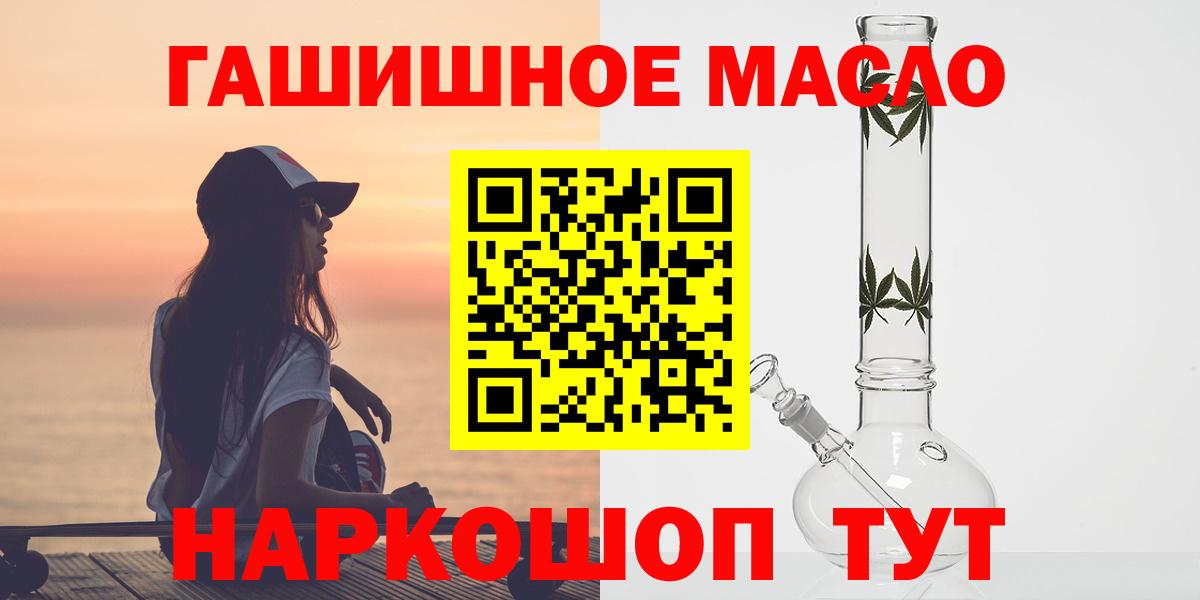 Дистиллят ТГК вейп Кохма