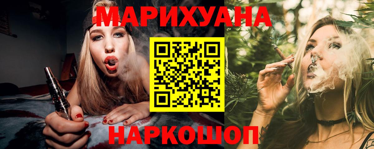 МАРИХУАНА план  Вход с VPN  Кохма  МАРИХУАНА планчик  Конопля Amnesia  МАРИХУАНА тримм 